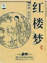 蜜芽跳转接口即进入黄